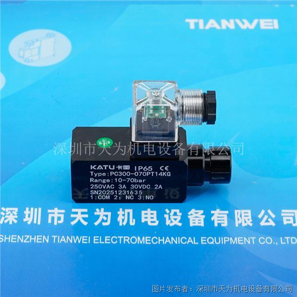 PC300-070PT14KG (2).jpg