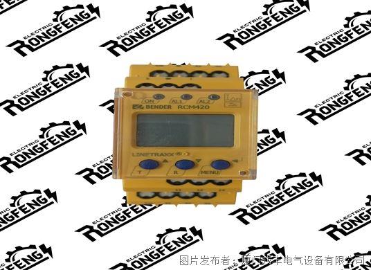 BENDER RCM420-D-2.jpg