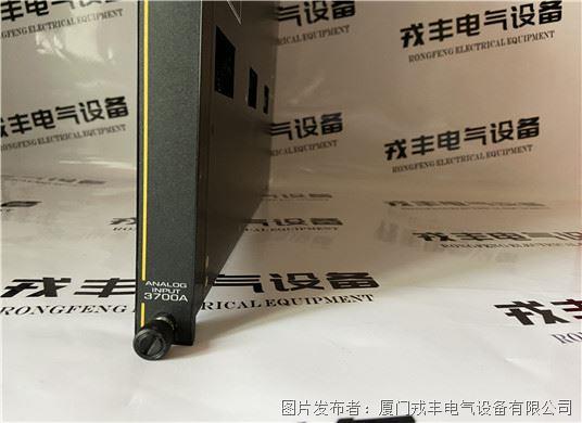 TRICONEX  3700A (1).jpg