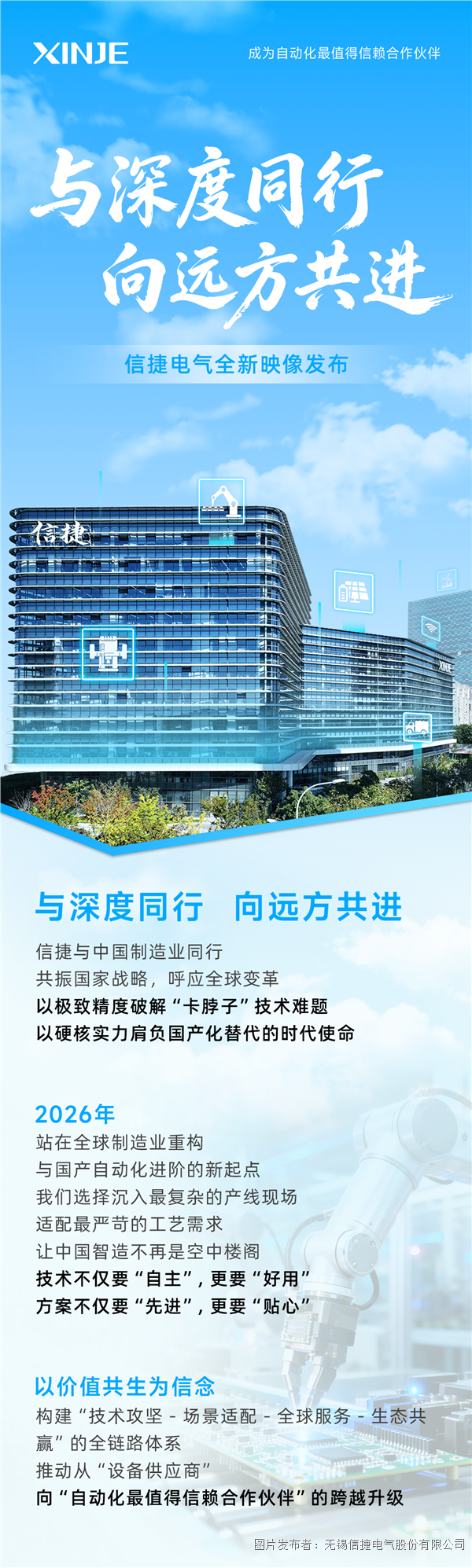 畫板 1 拷貝 4.png