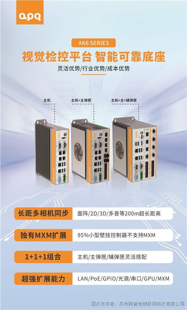 AK6.2(1).jpg AK6.2(1).jpg