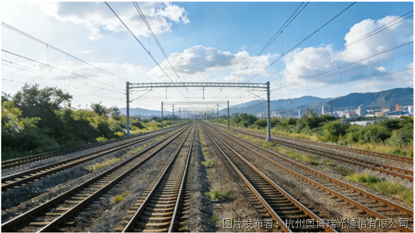 奥博瑞光以工业级通信实力筑牢智慧高铁视频监控安全屏障(图2)