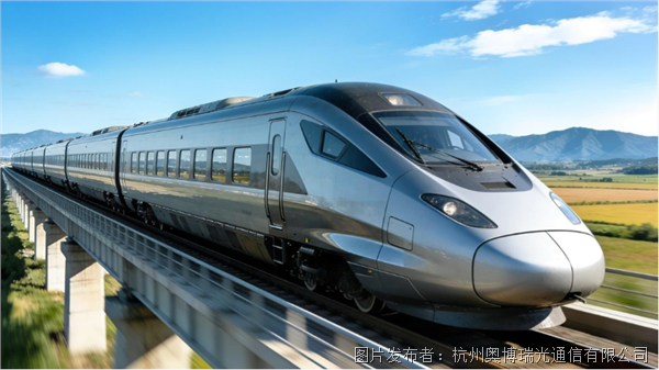奥博瑞光以工业级通信实力筑牢智慧高铁视频监控安全屏障(图1)