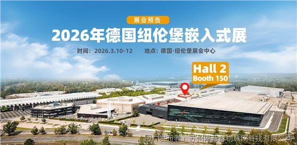 海外展會推廣20260210(1).jpg 海外展會推廣20260210(1).jpg