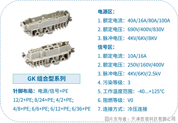 图片5.png 图片5.png