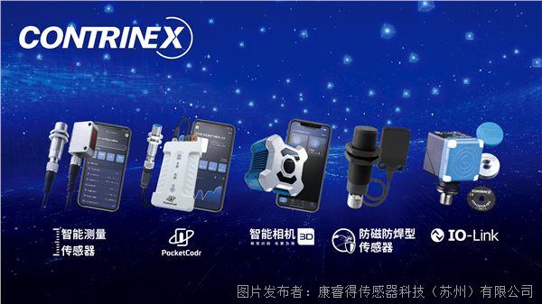 contrinex.jpg contrinex.jpg