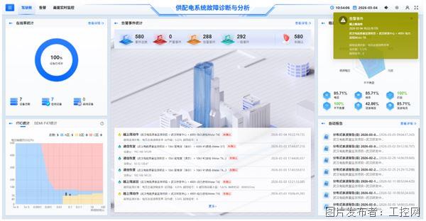QQ20260305-130928.jpg