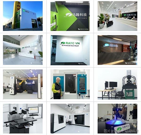 馬路科技3D技術(shù)中心 (1).jpg 馬路科技3D技術(shù)中心 (1).jpg