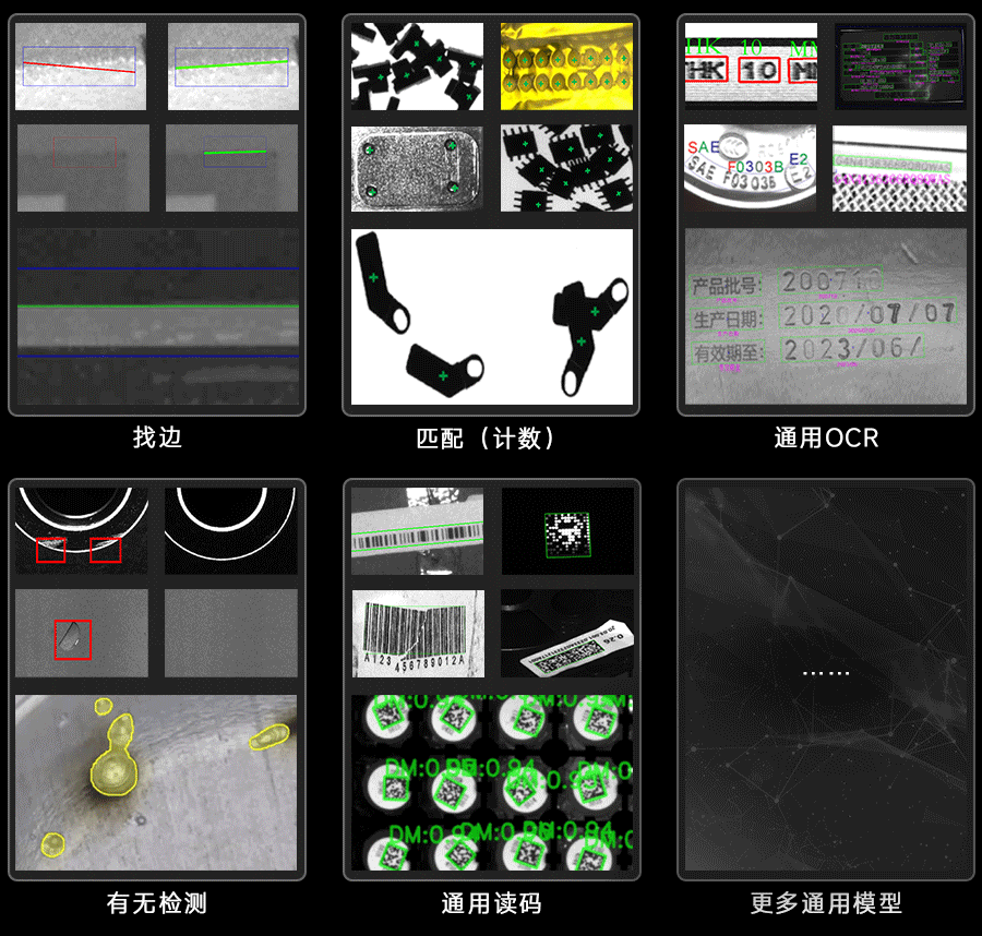 更多模型.gif