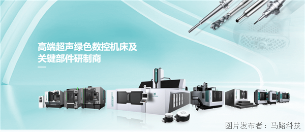 馬路科技3D技術(shù)中心 (4).png