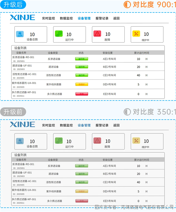 企业微信截图_17727624199104.png 企业微信截图_17727624199104.png