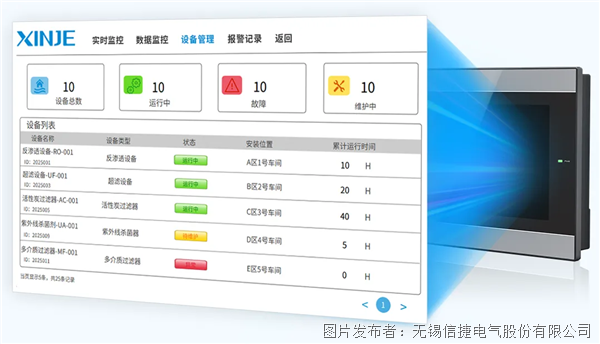 企业微信截图_1772762340251.png 企业微信截图_1772762340251.png