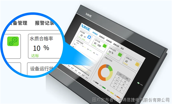 企业微信截图_17727621485958.png 企业微信截图_17727621485958.png