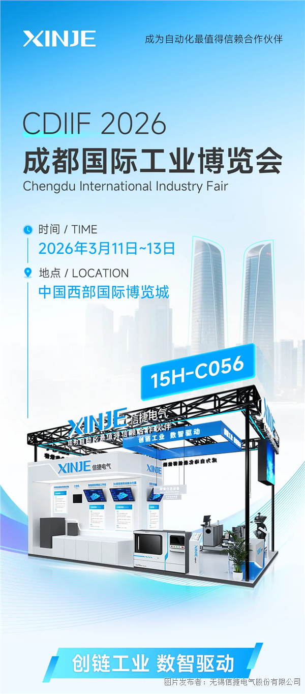 企業(yè)微信截圖_17728715694921.png