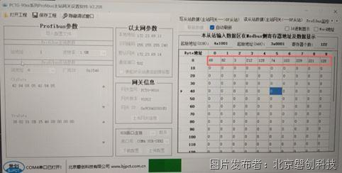 PcTG-9016應(yīng)用2.jpg PcTG-9016應(yīng)用2.jpg
