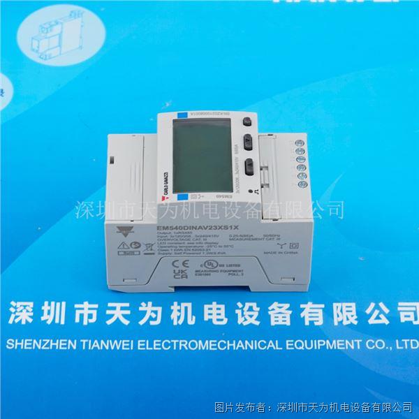 EM540DINAV23XS1X (2).jpg