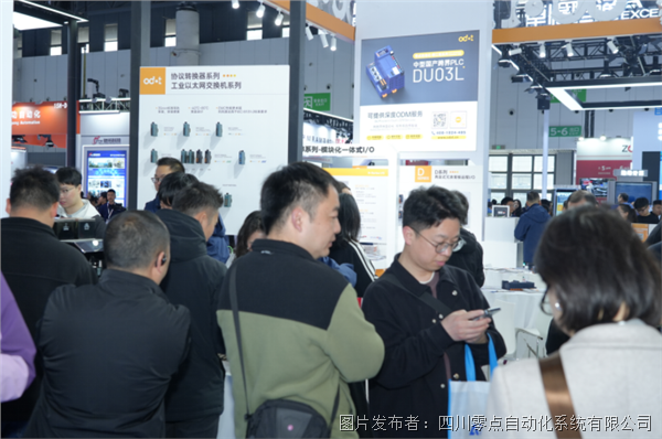 PG电子构建全栈国产化技术链:零点自动化D系列控制系统现场直击(图1)