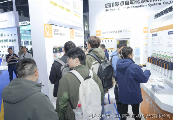 PG电子构建全栈国产化技术链:零点自动化D系列控制系统现场直击(图2)