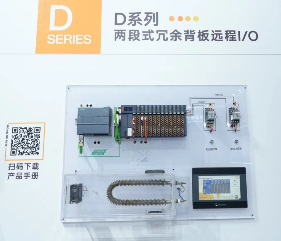 构建全栈国产化技术链：零点自动化D系列控制系统现场直击(图8)