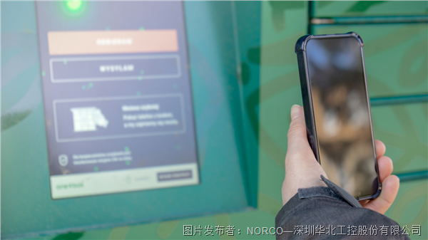 华北工控紧凑型低功耗主板EMB-2510智能自助终端的强硬“心脏”(图1)