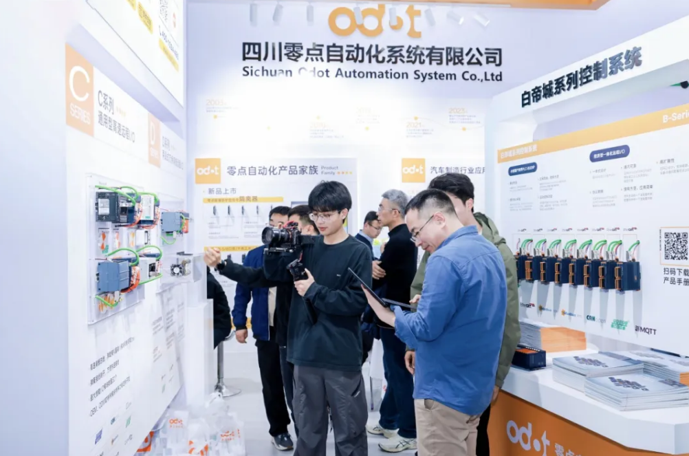 构建全栈国产化技术链：零点自动化D系列控制系统现场直击(图4)