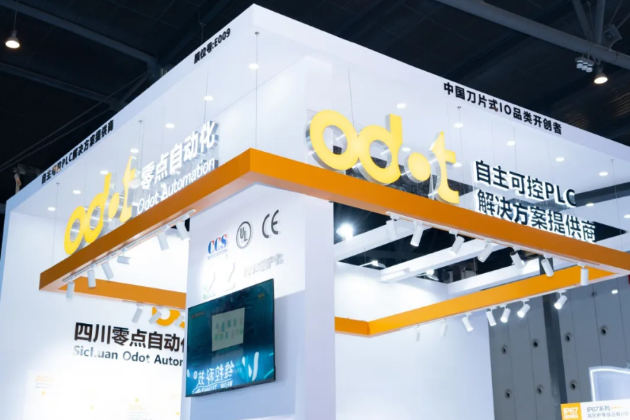 构建全栈国产化技术链：零点自动化D系列控制系统现场直击(图11)