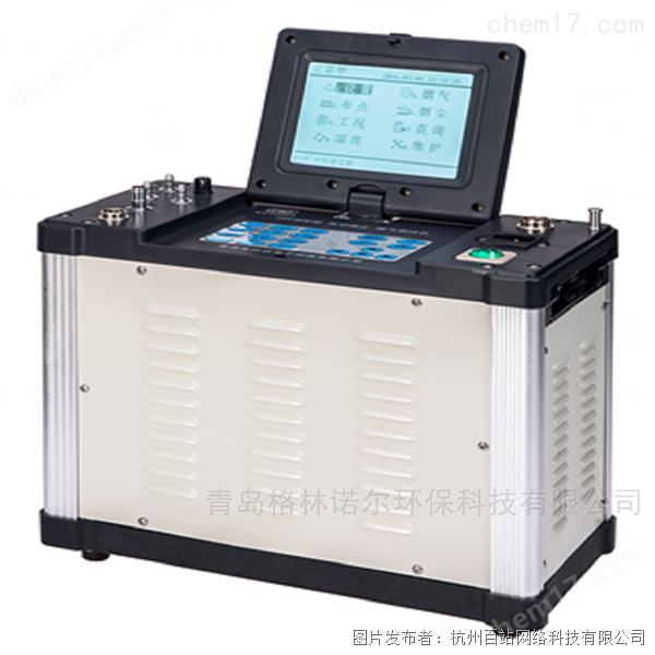 煙氣分析儀.png 煙氣分析儀.png