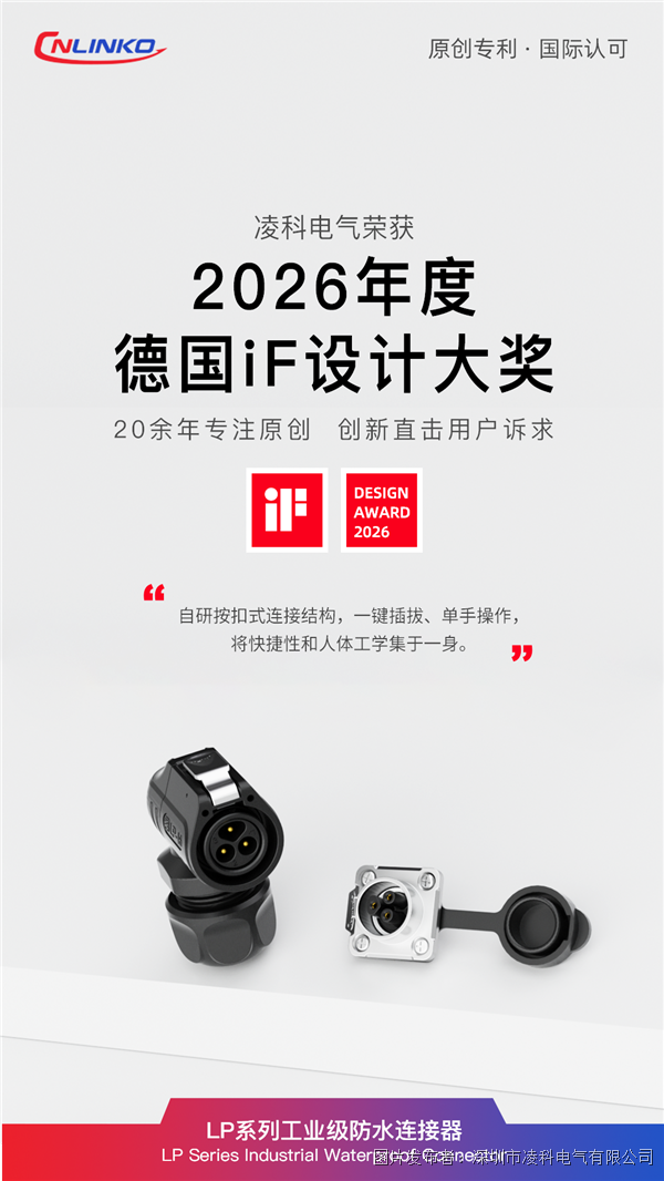 3-LP16中文.png