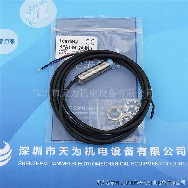 SFA1-M12A4NA.jpg