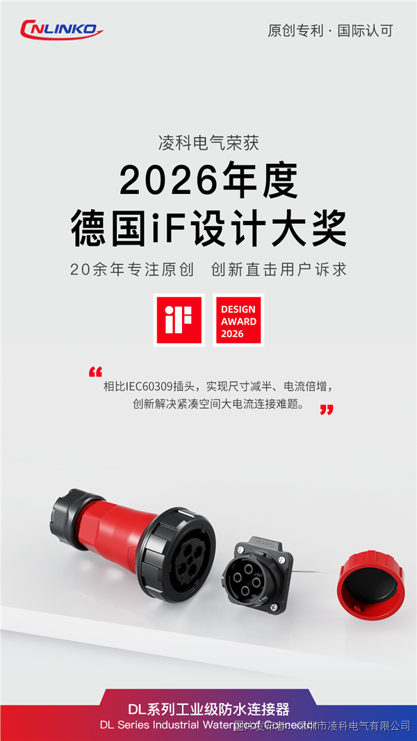 1-DL28中文.png