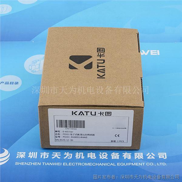PS500-B600G14MA3 （5).jpg
