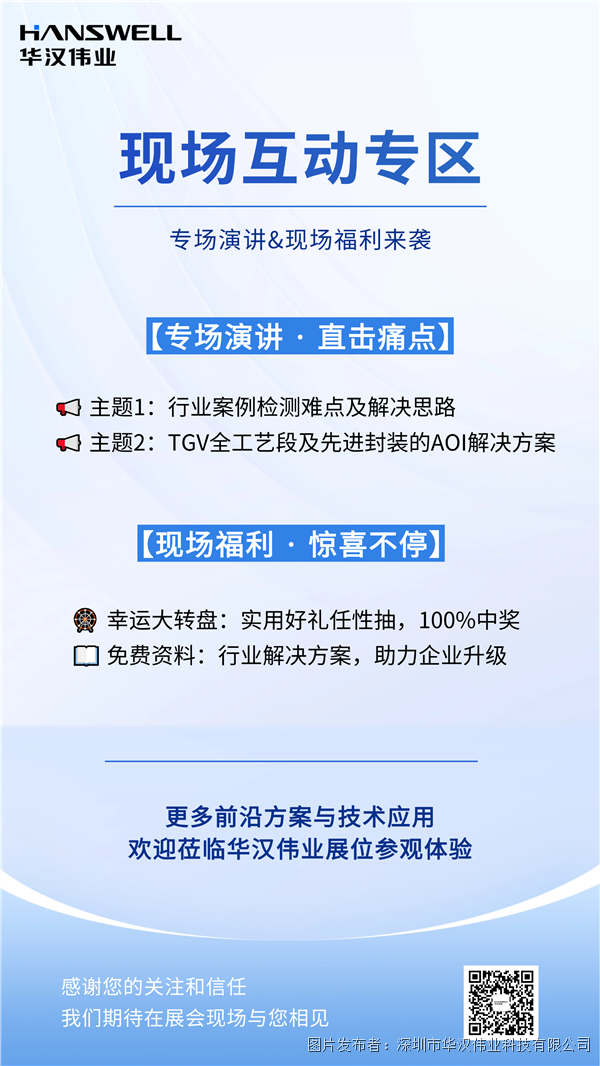 稿定設計-6.png