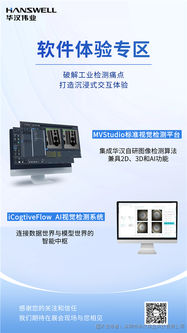 稿定設計-4.png