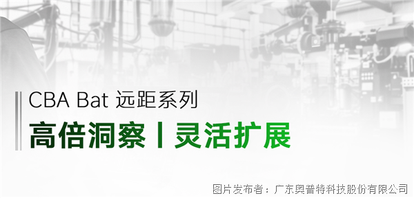 CBA小标.png