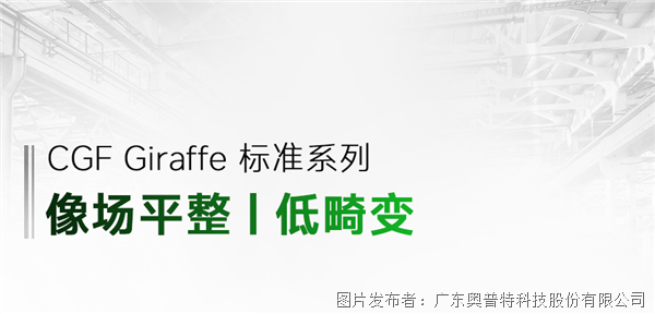 CGF小标.png