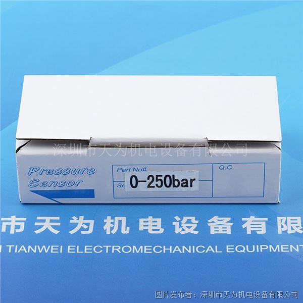 P53-250BARS-P-HD-20MA (5).jpg
