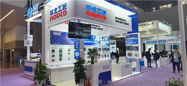 CACLP2026：华北工控亮相第二十三届中国国际检验医学暨输血仪器试剂博览会(图1)