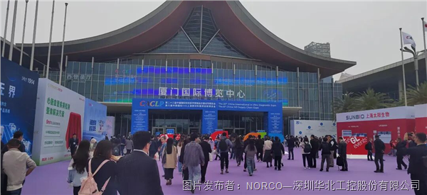 CACLP2026：华北工控亮相第二十三届中国国际检验医学暨输血仪器试剂博览会(图3)