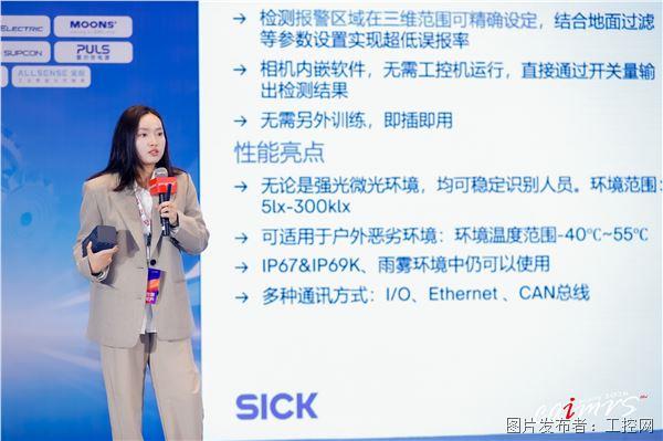 西克.jpg