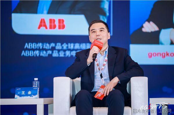 ABB傳動產品業務中國區負責人王余.jpg