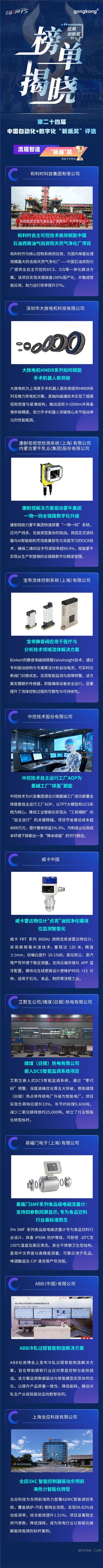流程制造.jpg