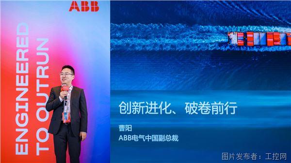 ABB電氣中國副總裁、ABB電氣中國智慧建筑及智慧電力業務市場銷售負責人曹陽.jpg