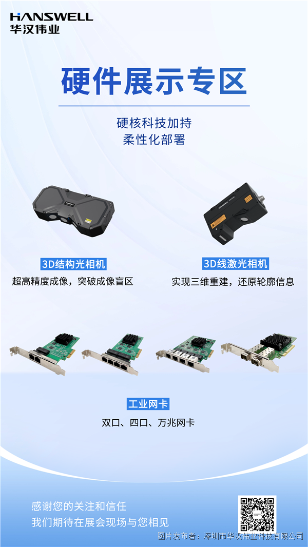 稿定設計-5.png
