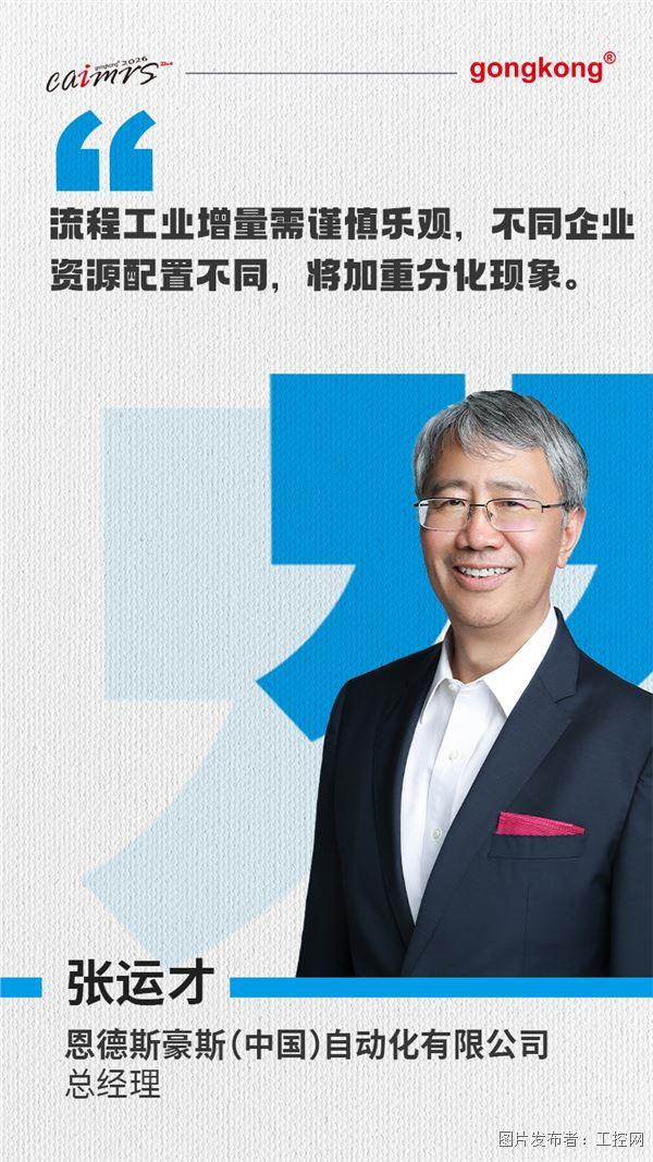 恩德斯豪斯.jpg