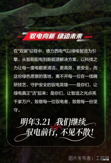 QQ20260324-155547.jpg