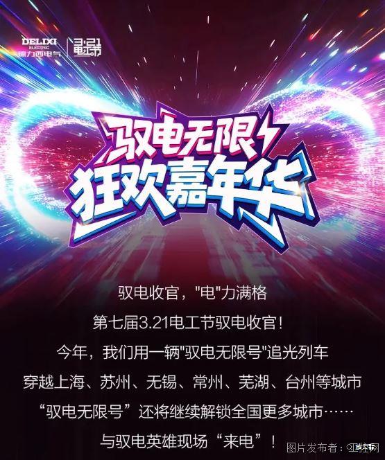 QQ20260324-155302.jpg