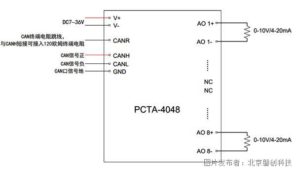 PCTA-4048接线图250917.jpg