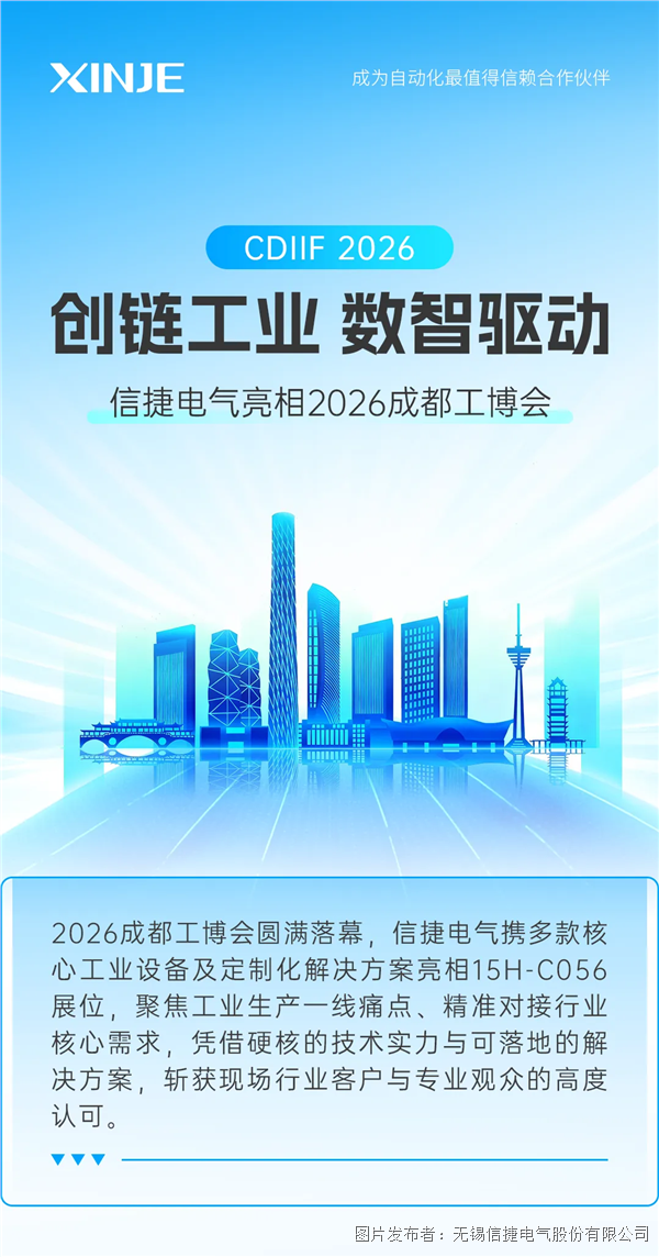企业微信截图_17745047096183.png