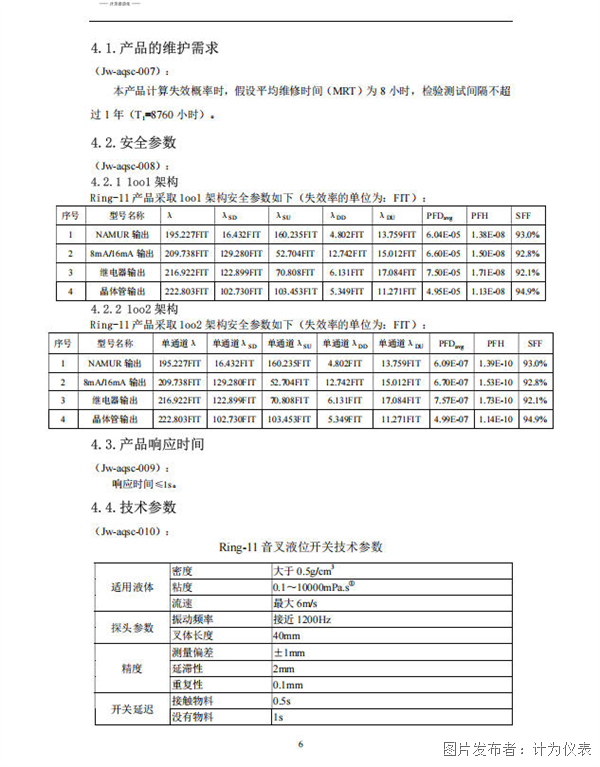 aaf59e79-7e3a-47d3-bb1c-17b87ef4b8bb.png