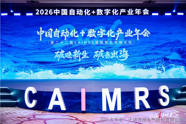 企业微信截图_17745052307630.png